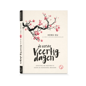 Eerste veertig dagen