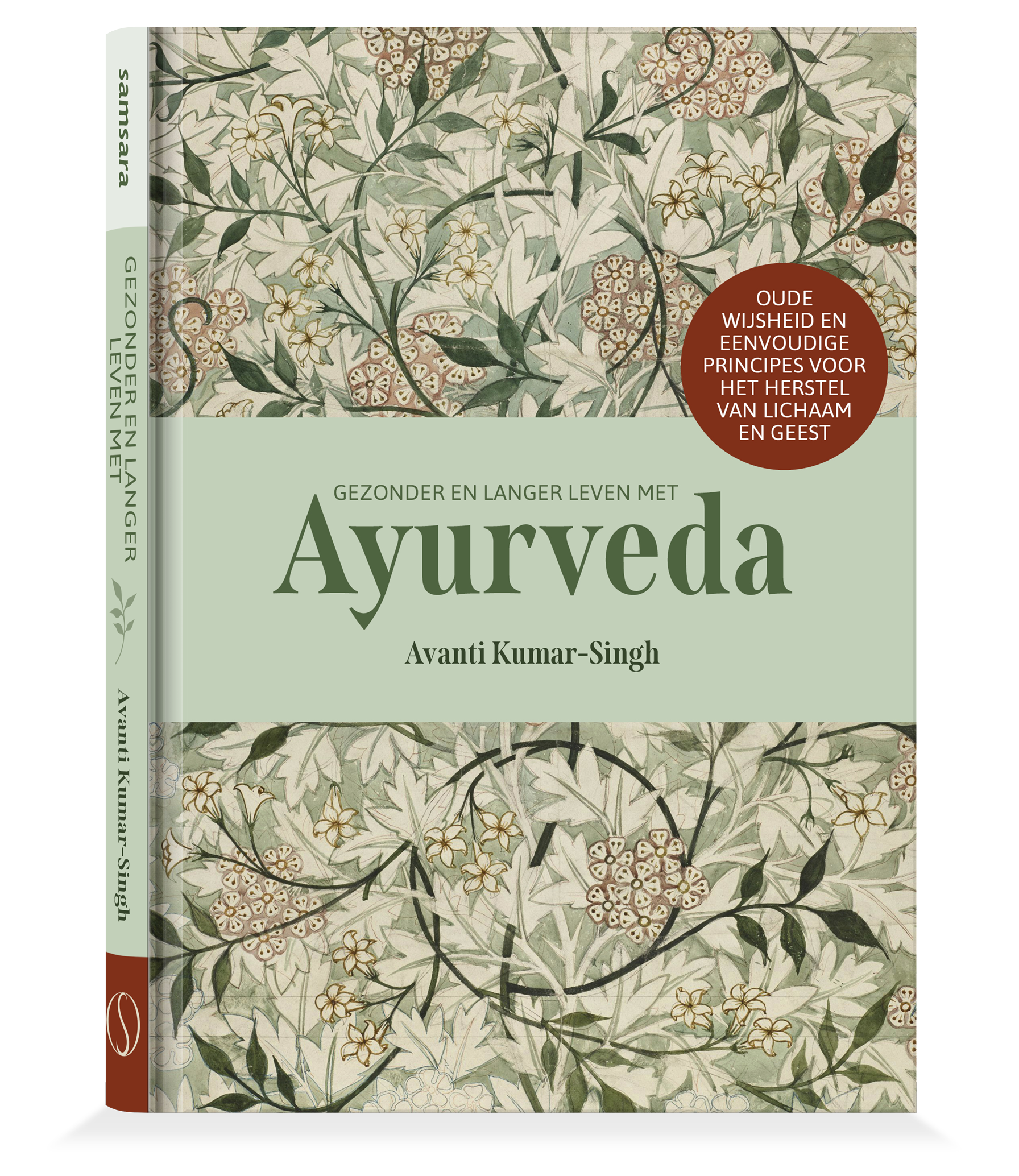 Gezonder en langer leven met Ayurveda